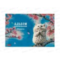 Альбом д/рис.24л Hatber Пухляши, на скобе 091475  *5/35