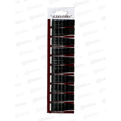 Невидимка д/в черная 5,5см №10294 (уп 100шт)