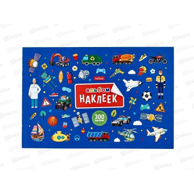 Альбом 300 наклеек Hatber В мире мальчиков 4л А5 32262 *50