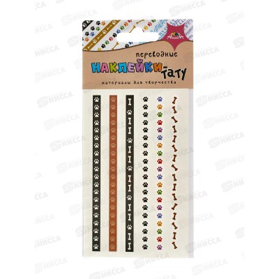 Наклейки- тату переводные 80*170 Браслетики 2 С3816-08 *20 Наклейки- тату переводные 80*170 Браслетики 2 С3816-08 *20