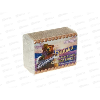 Соляной брикет для бани 500г Банька Лаванда *10 Соляной брикет для бани 500г Банька Лаванда *10