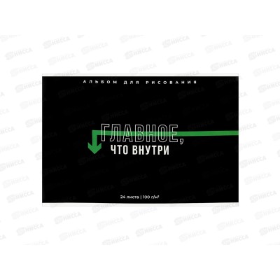 Альбом д/рис.24л ФЕН Фразы с характером, А4 офсет 69869 *50 Альбом д/рис.24л ФЕН Фразы с характером, А4 офсет 69869 *50