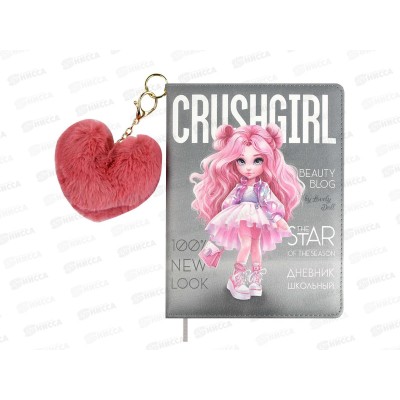 Дневник ФЕН Красотка. тв.переплет с поролон. 68673 *26 Дневник ФЕН Красотка. тв.переплет с поролон. 68673 *26