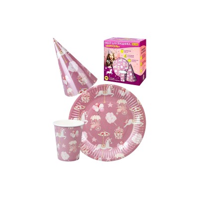 Набор для праздника Карусель (тарелка 6, стаканы 6,колпаки 6) НП-2140