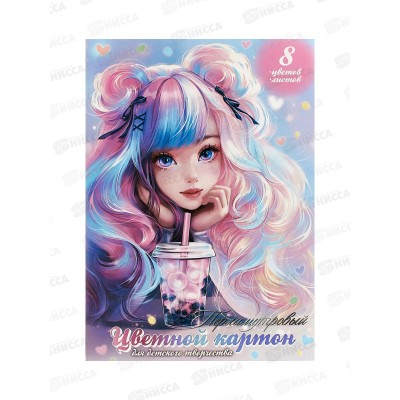 Цветной карт. ФЕН А4 8л перламутр. Девочка с бабл-ти 69979 *40 Цветной карт. ФЕН А4 8л перламутр. Девочка с бабл-ти 69979 *40