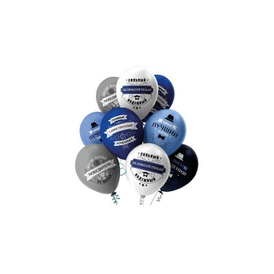 Набор шаров рис. &quotЛучший из лучших&quot сине-черный 30см (25шт), ШВ-9816