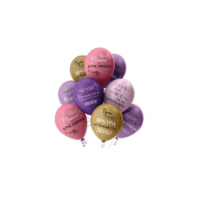 Набор шаров рис. &quotУмница и красавица&quot роз.-фиол. 30см (25шт), ШВ-9814