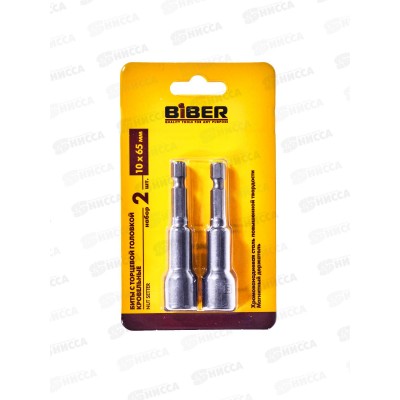 Биты с торцевой головкой (кровельные) 10мм, 2шт, 84614 *144
