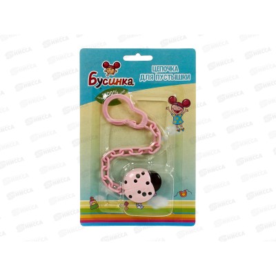 Цепочка для пустышки арт 1704