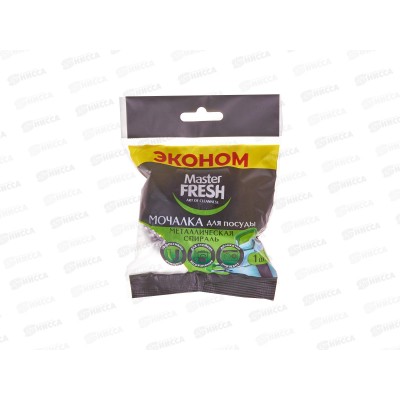 Master FRESH мочалка метал. д/посуды спираль 1шт эконом *24 С0008091 Master FRESH мочалка метал. д/посуды спираль 1шт эконом *24 С0008091