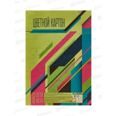 Цветной карт. АКАД 8л 8цв Цветная абстракция ГРИН А4 EAC-9448/2 *12
