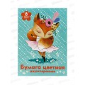Цветная бум. двуст. АКАД 8/8 Лисичка и цветы ГРИН, EAC-12023 *20