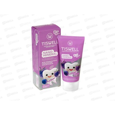 Tiswell зубная паста детская 60гр Ягодный зефир