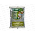 Сотка Аммиачная селитра (кальций) 1кг  *12