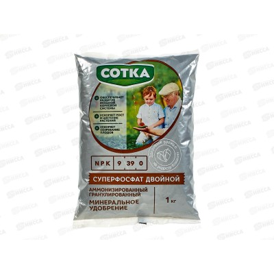 Сотка Суперфосфат двойной аммонизированный гранул. 1кг пакет  *12