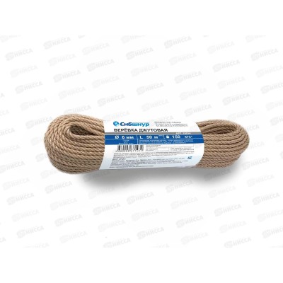 Веревка джутовая 6мм, 50 м Сибшнур*25 Веревка джутовая 6мм, 50 м Сибшнур*25