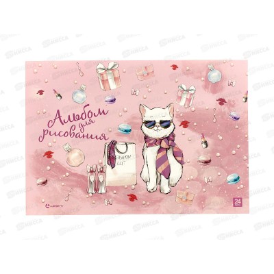 Альбом д/рис.24л Lamark Fashion Cat  клей, 59392 *40