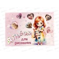 Альбом д/рис.24л Lamark Девочка с друзьями, клей, 87586 *40