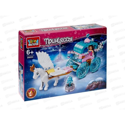Конструктор "ГОРОД МАСТ" Ледяная карета с пегасом, 100дет., 20033-КК