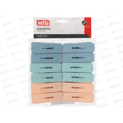 Прищепка пласт.12шт Vetta 453-086 г