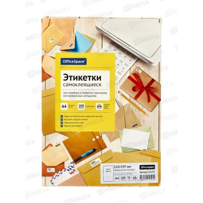 Этикетки самокл. OfficeSpace A4 100л .белые недел. 16195