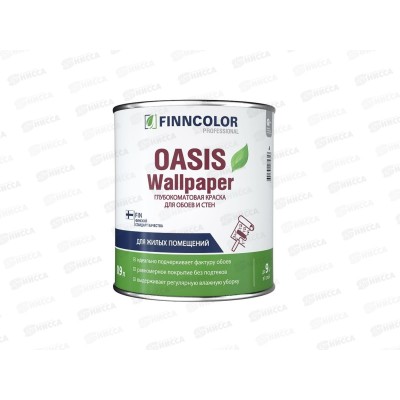 Краска для обоев и стен Oasis Wallpaper A гл/мат 0,9л срок до 04.27.