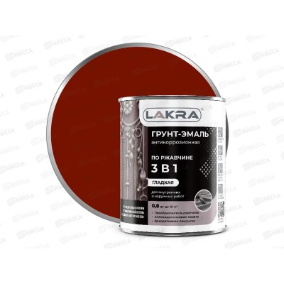 Грунт-эмаль 3в1 Красно-кор 0,8кг  Л до 05.25