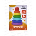 Карточки обуч "Игрушки" 8 карт 2+ 9570005