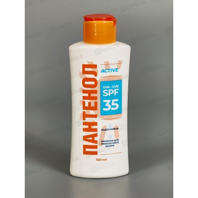 Пантенол молочко SPF 35 100мл