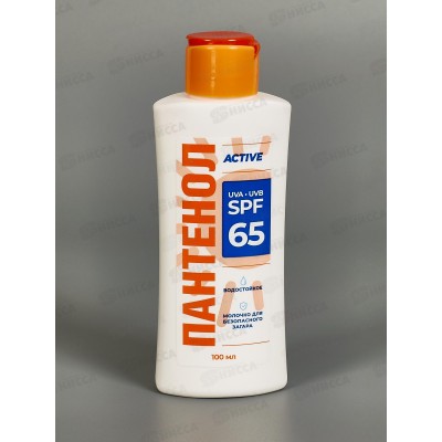 Пантенол молочко SPF 65 100мл