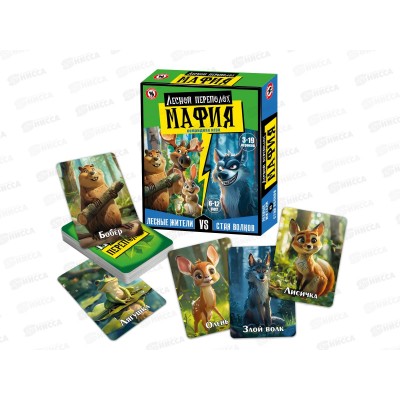 Игра &quotМафия детская&quot Лесной переполох, 15018  *28