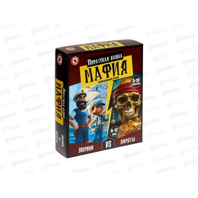 Игра "Мафия детская" Пиратская банда, 15019 *28 Игра "Мафия детская" Пиратская банда, 15019 *28
