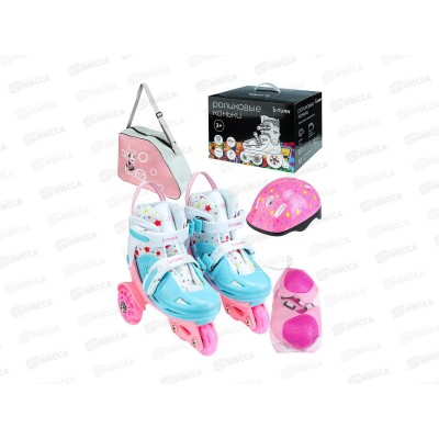 Ролики/коньки раздвиж. (голубые) р. 27-30 сумка, РЛК-3048 Ролики/коньки раздвиж. (голубые) р. 27-30 сумка, РЛК-3048