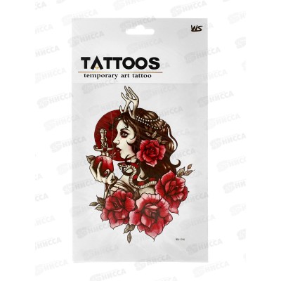 Татуировка-наклейка (26,5х14,5) Современное искусство 5, ТА-2414  *12