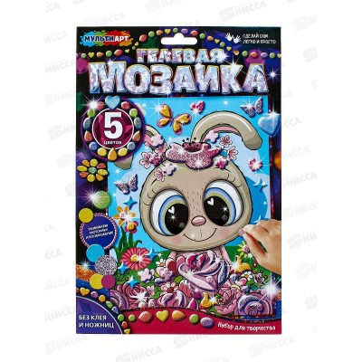 Мозаика гелевая 17х23см, Зайка, GEL-ZAI