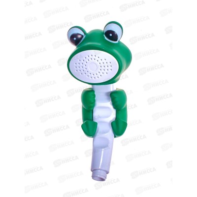 Душевая лейка  "Лягушка" ECONOCE, EC0729-1