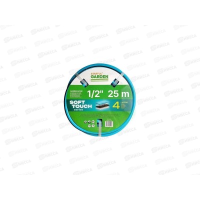 Шланг поливочный 1/2&quot 25м STARTUL GARDEN SOFT TOUCH (ST6040-1/2-25)