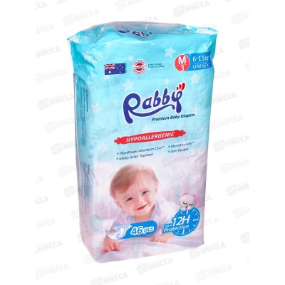 RABBY Подгузники детские 6-11кг М 46шт *4 RO1P-M-46 RABBY Подгузники детские 6-11кг М 46шт *4 RO1P-M-46