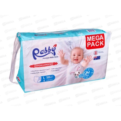 RABBY Подгузники-трусики детские 9-14кг L 58шт *4 R12-L-58 RABBY Подгузники-трусики детские 9-14кг L 58шт *4 R12-L-58