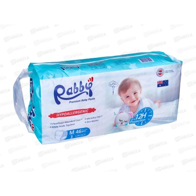 RABBY Подгузники-трусики детские 6-11кг M 46шт *4 R12-M-46