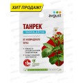 Танрек плюс от колорад.жука (10мл+10мл) *50 Танрек плюс от колорад.жука (10мл+10мл) *50