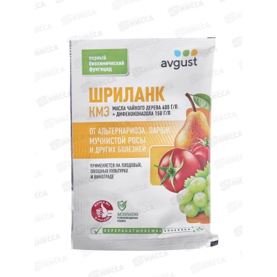 Шриланк от болезней растений 5мл  *200