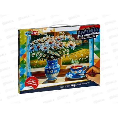 Холст на подрамнике 30*40см Натюрморт, CANV30X40-PART-122101