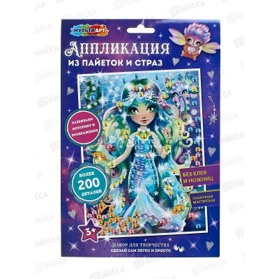 Аппликация со стразами и пайетками Цветочные феи, GEMSEQ-102686