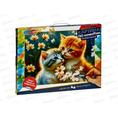 Холст на подрамнике 30*40см, CANV30X40-PART-122099 Холст на подрамнике 30*40см, CANV30X40-PART-122099