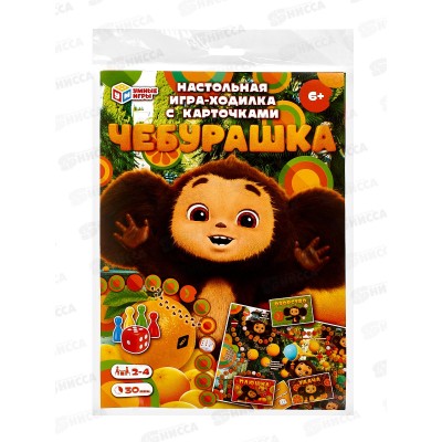 Игра малая. Чебурашка. Апельсиновый переполох, 75236 "Умные игры"