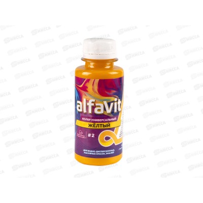 Колер унив 2 желтый 100мл Alfavit *6