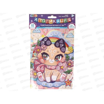 Мозаика геометрическая из эва 15х21см, Кавайные, EVAGEO-112374