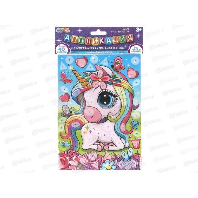 Мозаика геометрическая из эва 15х21см, Единорог, EVAGEO-112376