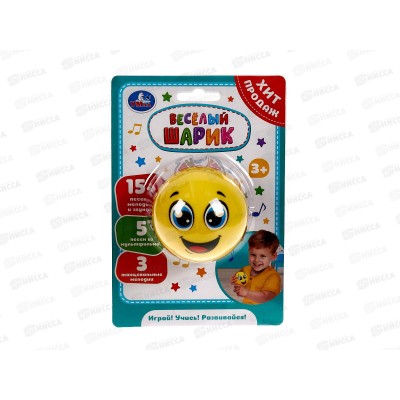 Шарик 7см с движением, НТ1340-R &quotУмка&quot